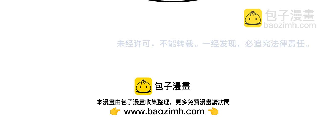 諸界末日在線 - 第226話 女人的決心(4/4) - 1