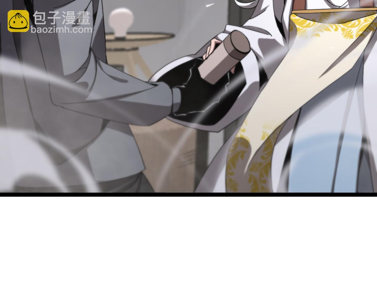 諸界末日在線 - 第226話 女人的決心(2/4) - 6