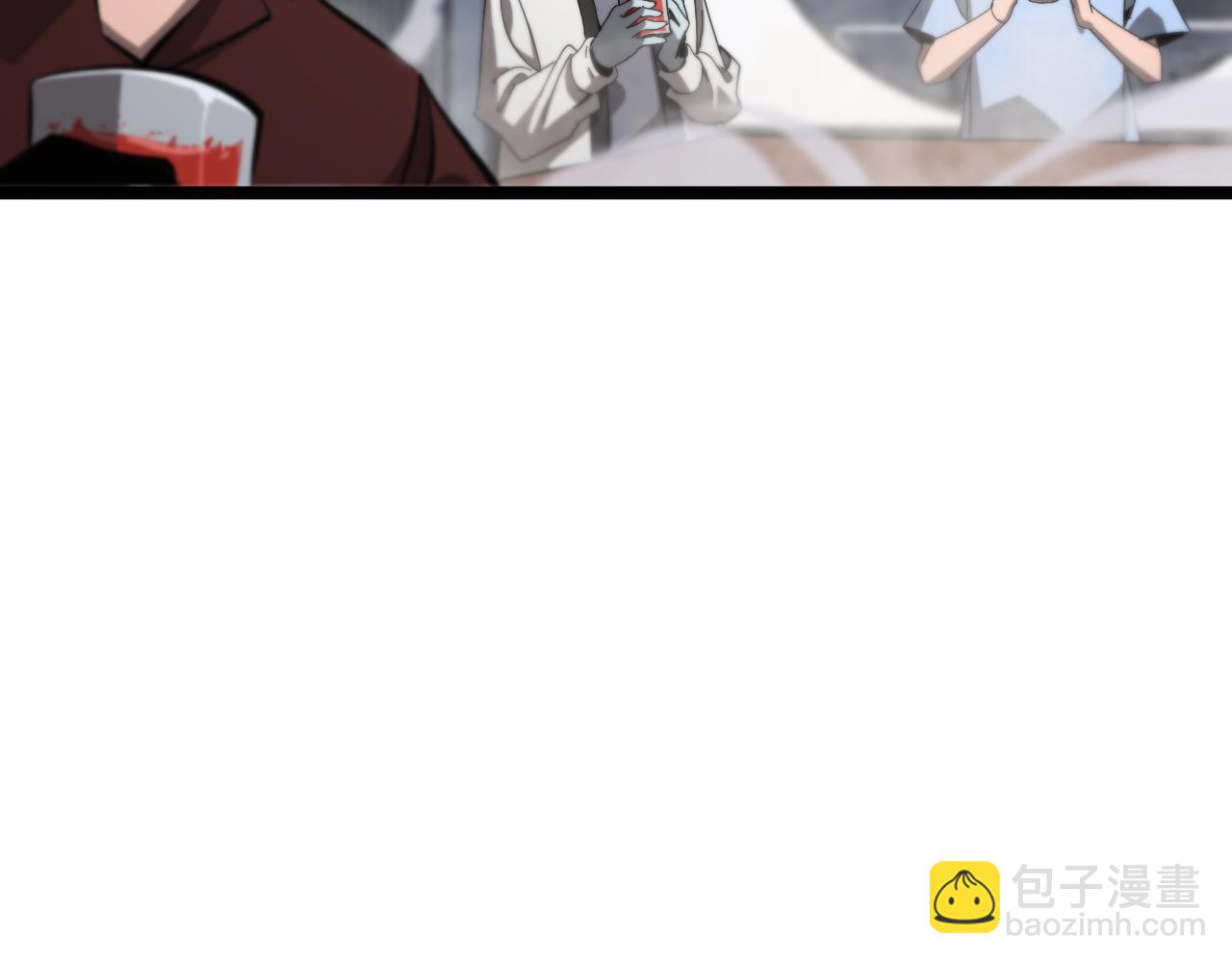 諸界末日在線 - 第226話 女人的決心(2/4) - 6