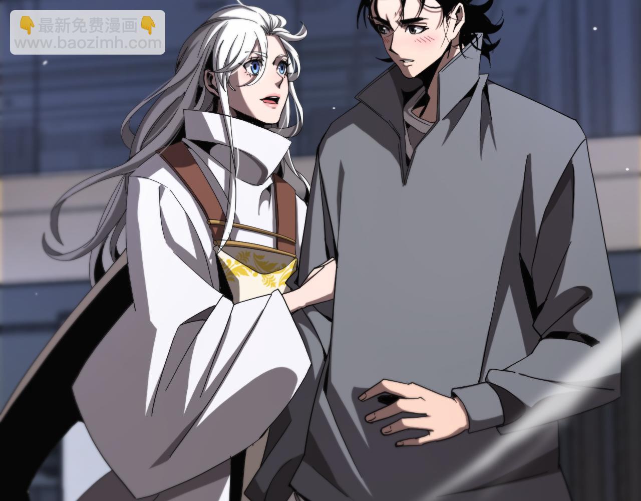 諸界末日在線 - 第226話 女人的決心(2/4) - 8