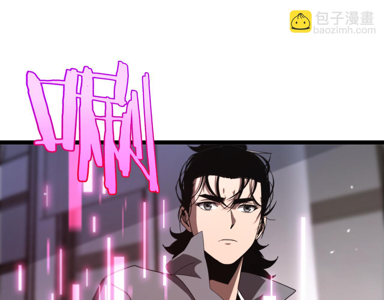 諸界末日在線 - 第226話 女人的決心(2/4) - 7