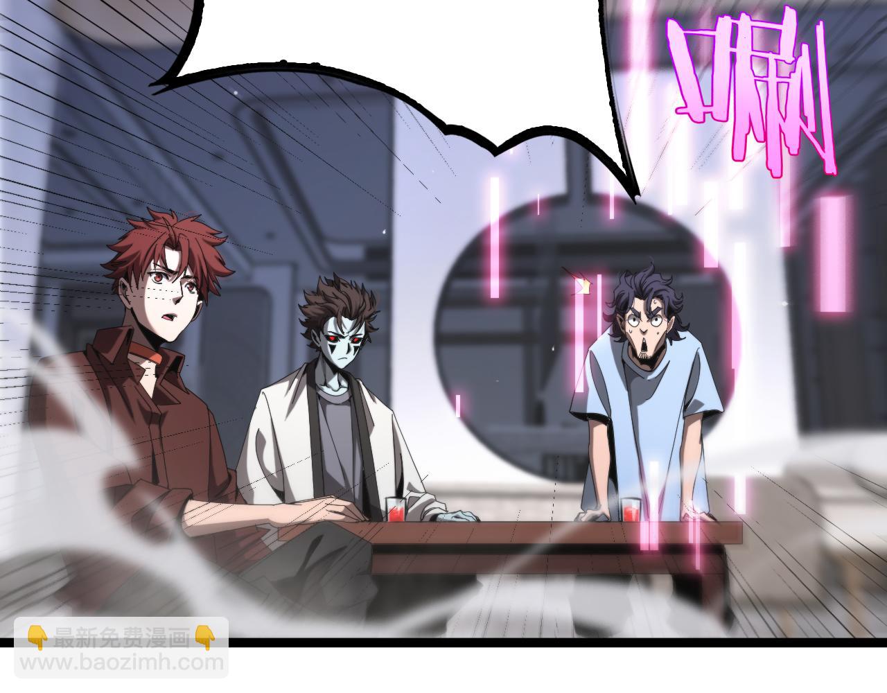 諸界末日在線 - 第226話 女人的決心(2/4) - 1