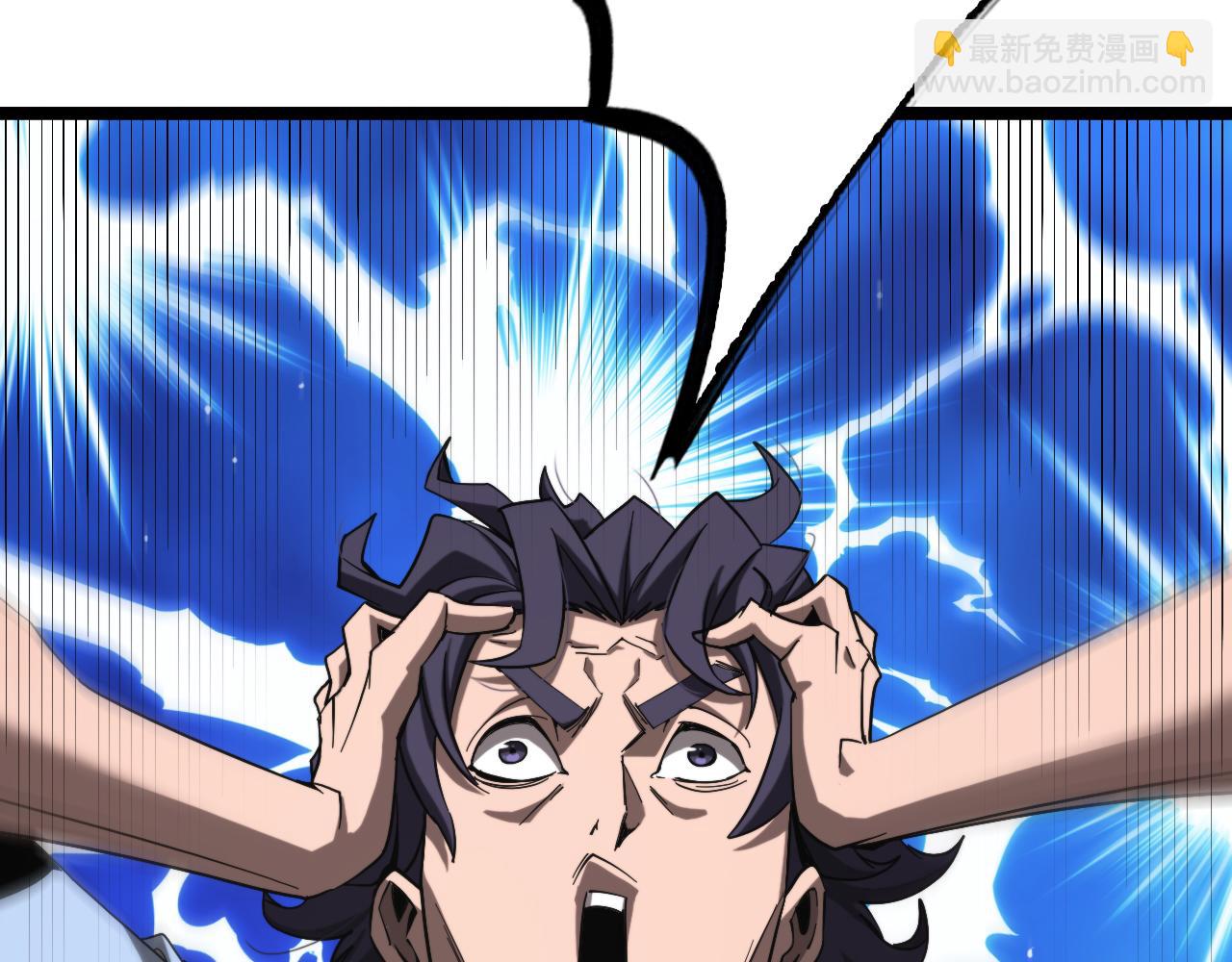 諸界末日在線 - 第226話 女人的決心(2/4) - 3