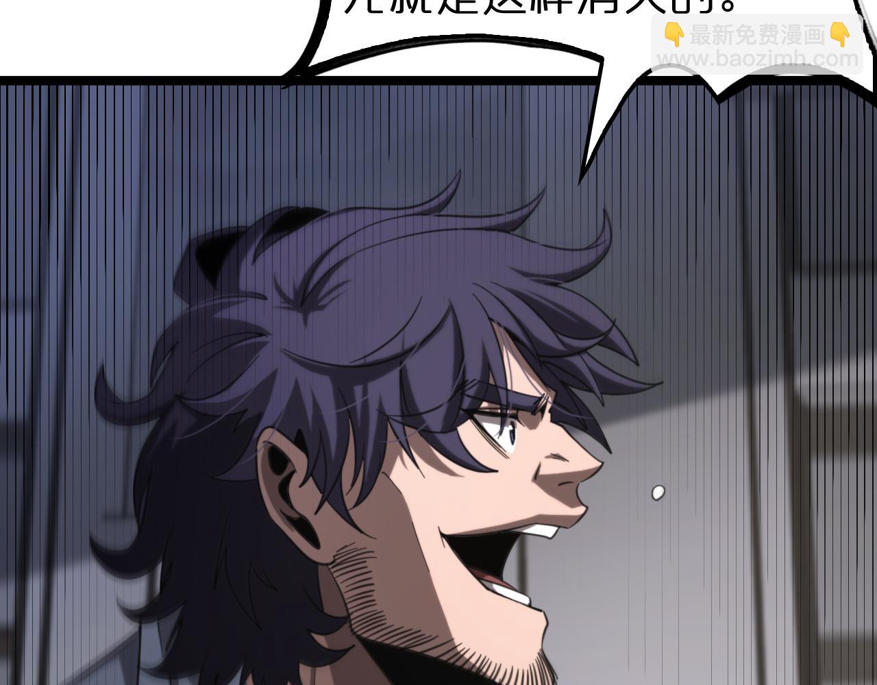 諸界末日在線 - 第226話 女人的決心(2/4) - 1