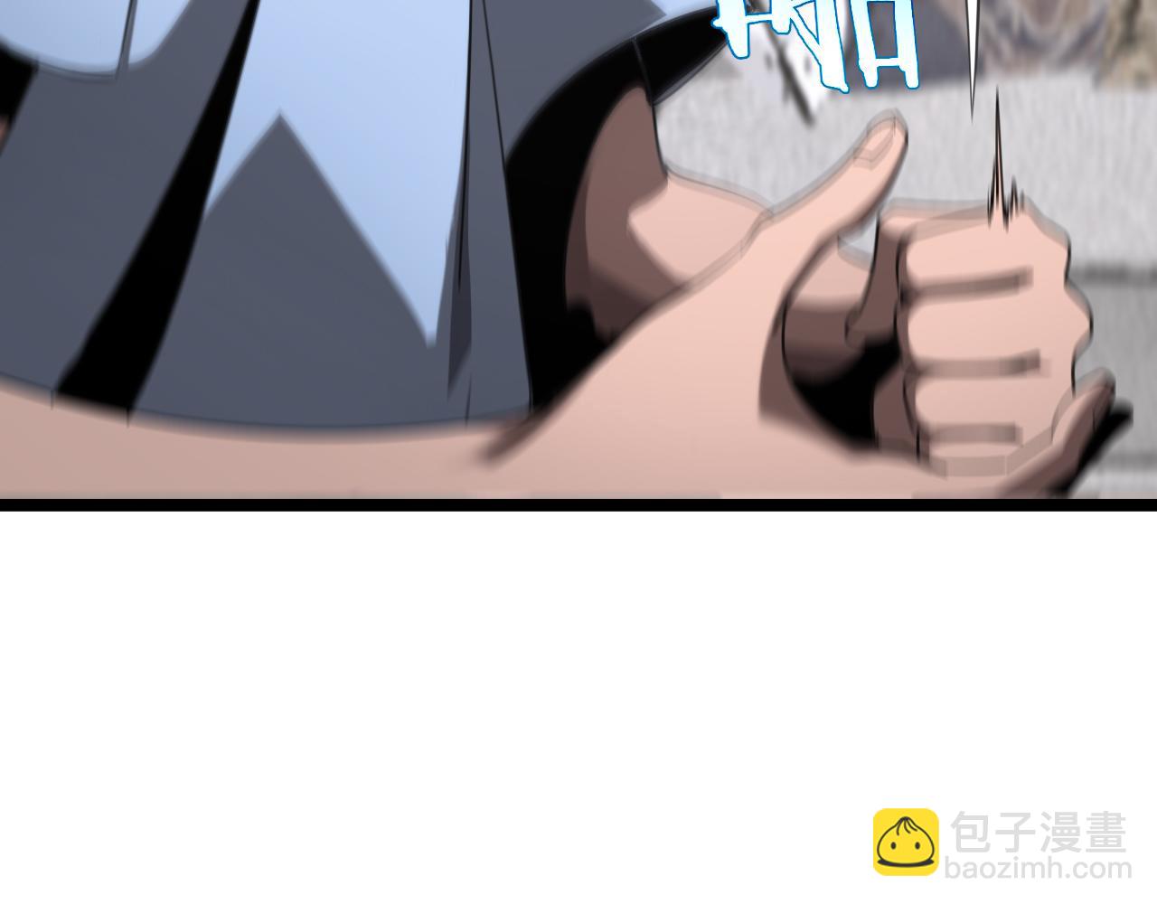 諸界末日在線 - 第226話 女人的決心(2/4) - 3