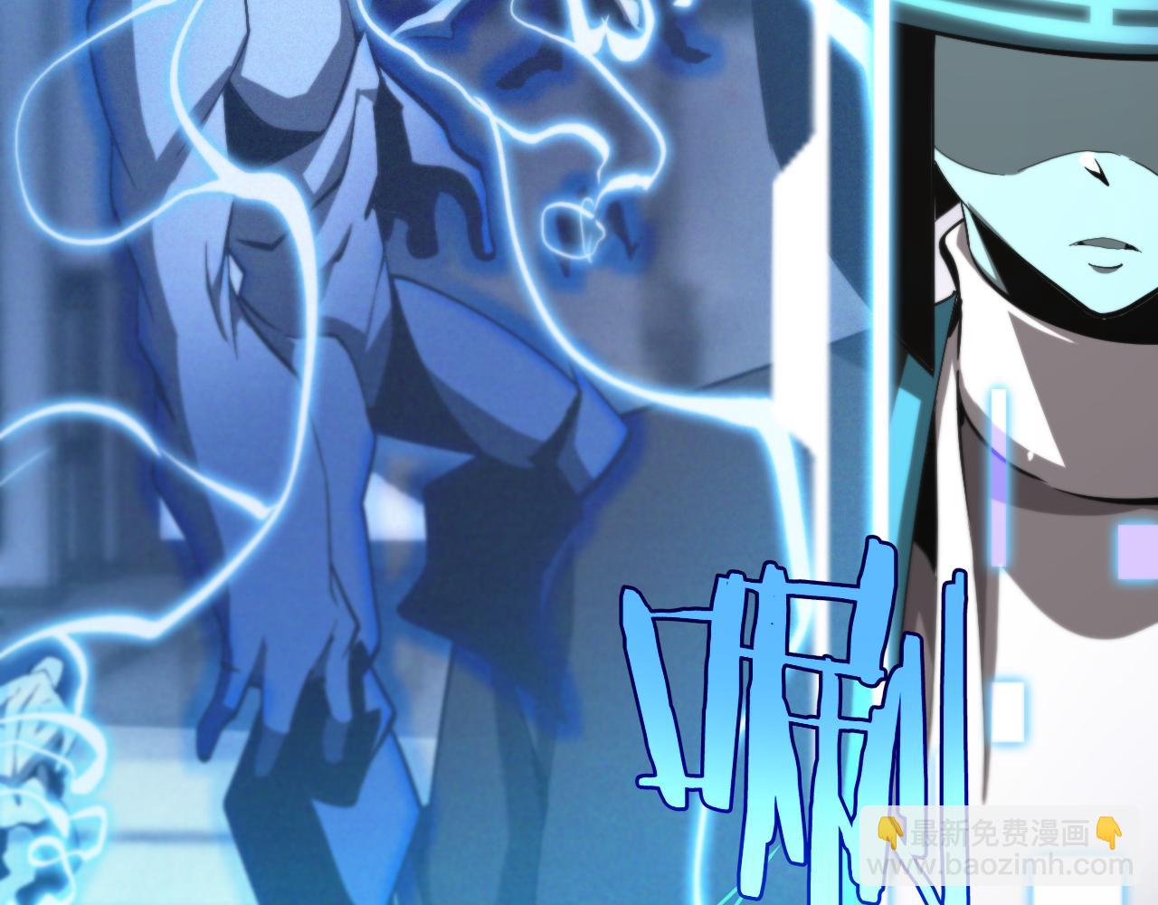 諸界末日在線 - 第226話 女人的決心(2/4) - 3