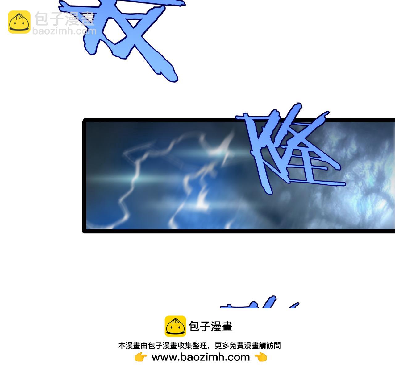 諸界末日在線 - 第228話 降臨(2/3) - 6