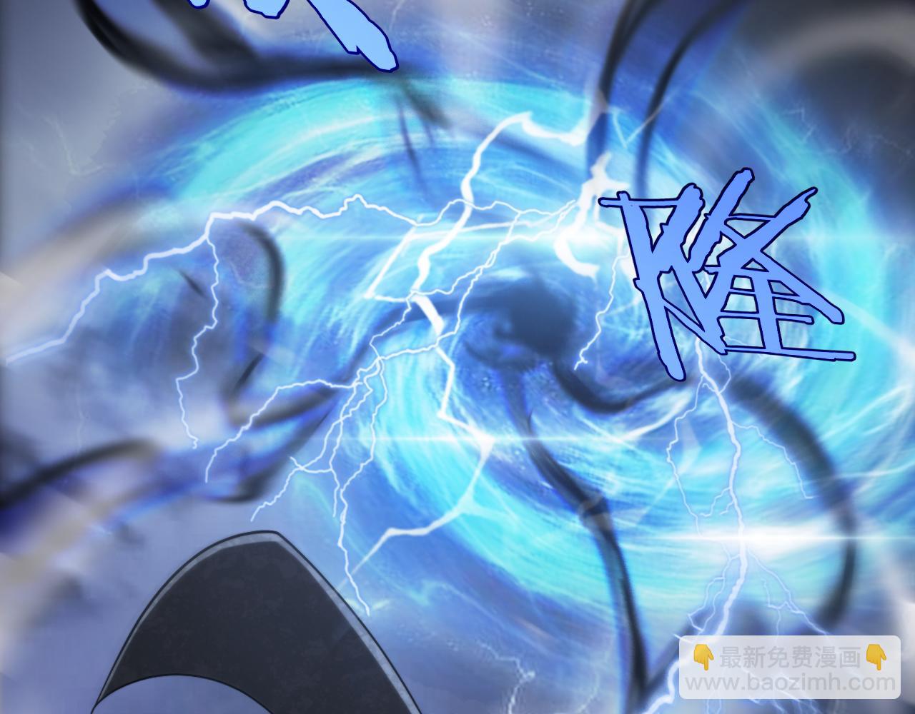 諸界末日在線 - 第228話 降臨(3/3) - 3