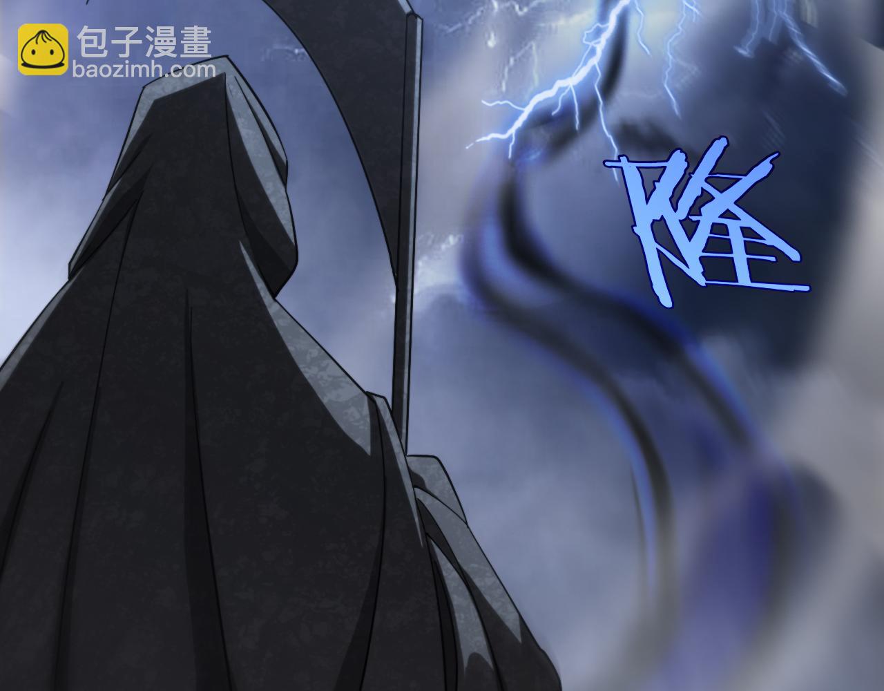 諸界末日在線 - 第228話 降臨(3/3) - 4