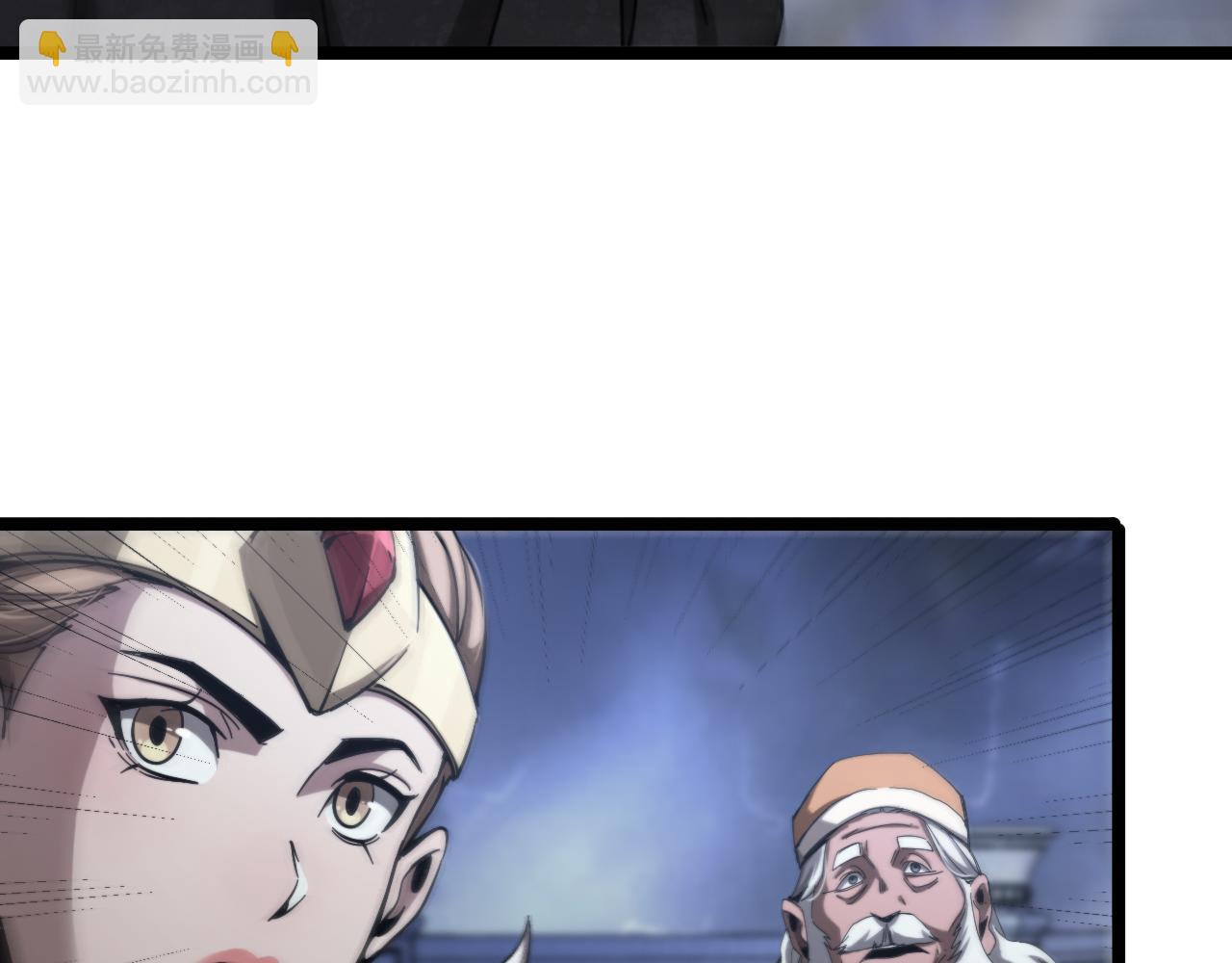 諸界末日在線 - 第228話 降臨(3/3) - 5