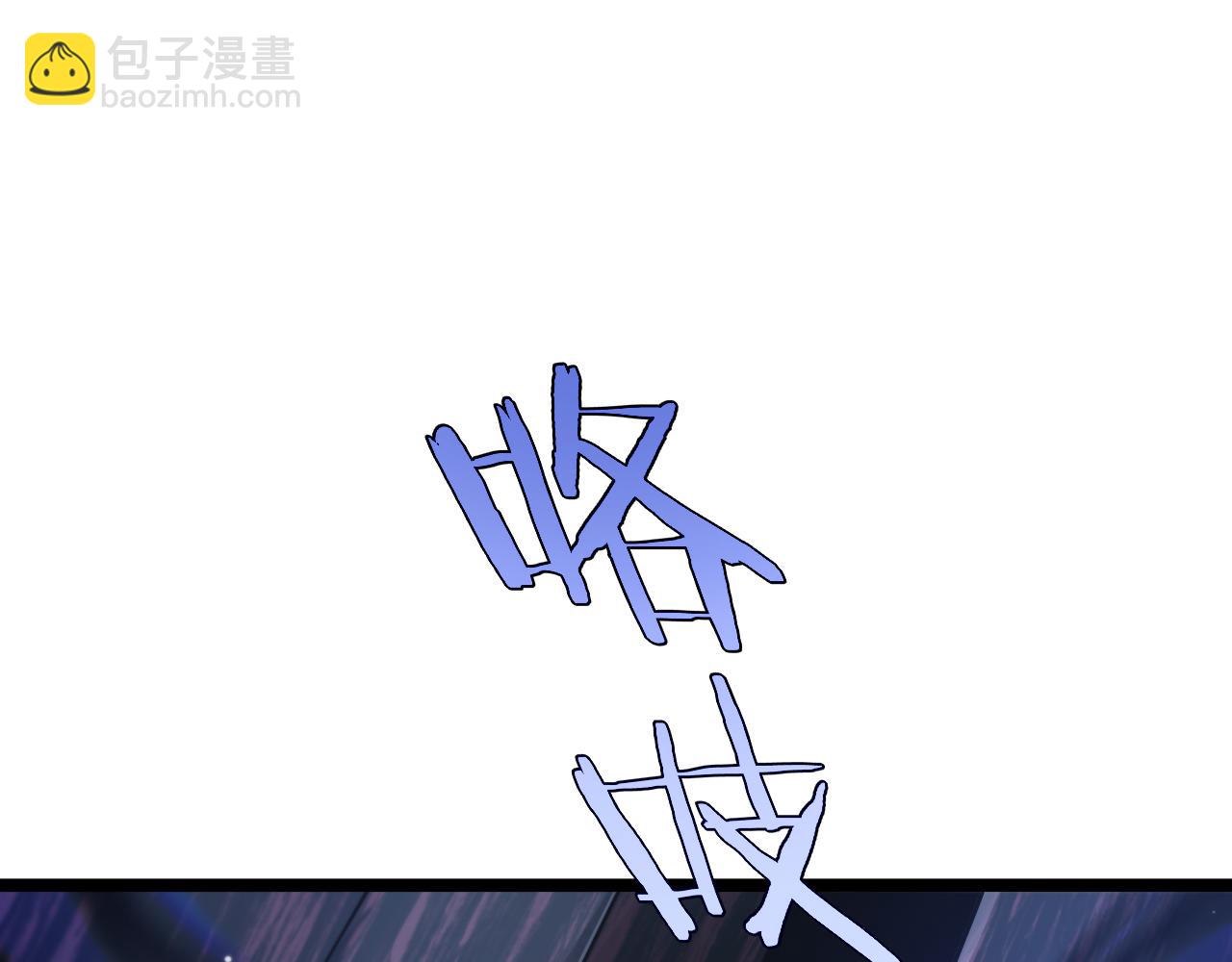 諸界末日在線 - 第228話 降臨(3/3) - 4