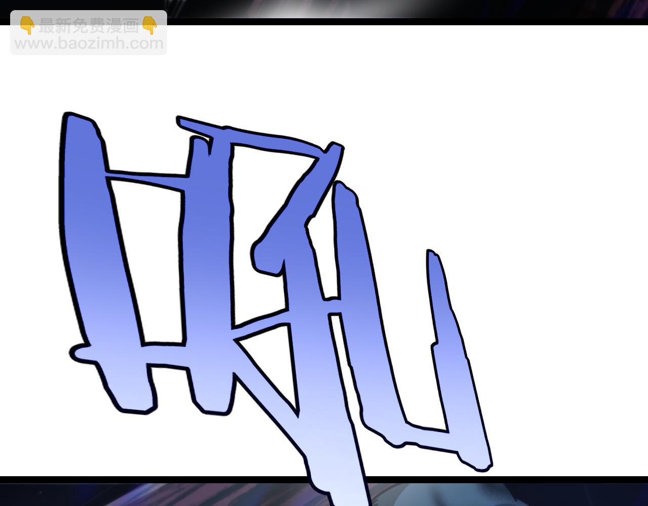 諸界末日在線 - 第228話 降臨(3/3) - 2