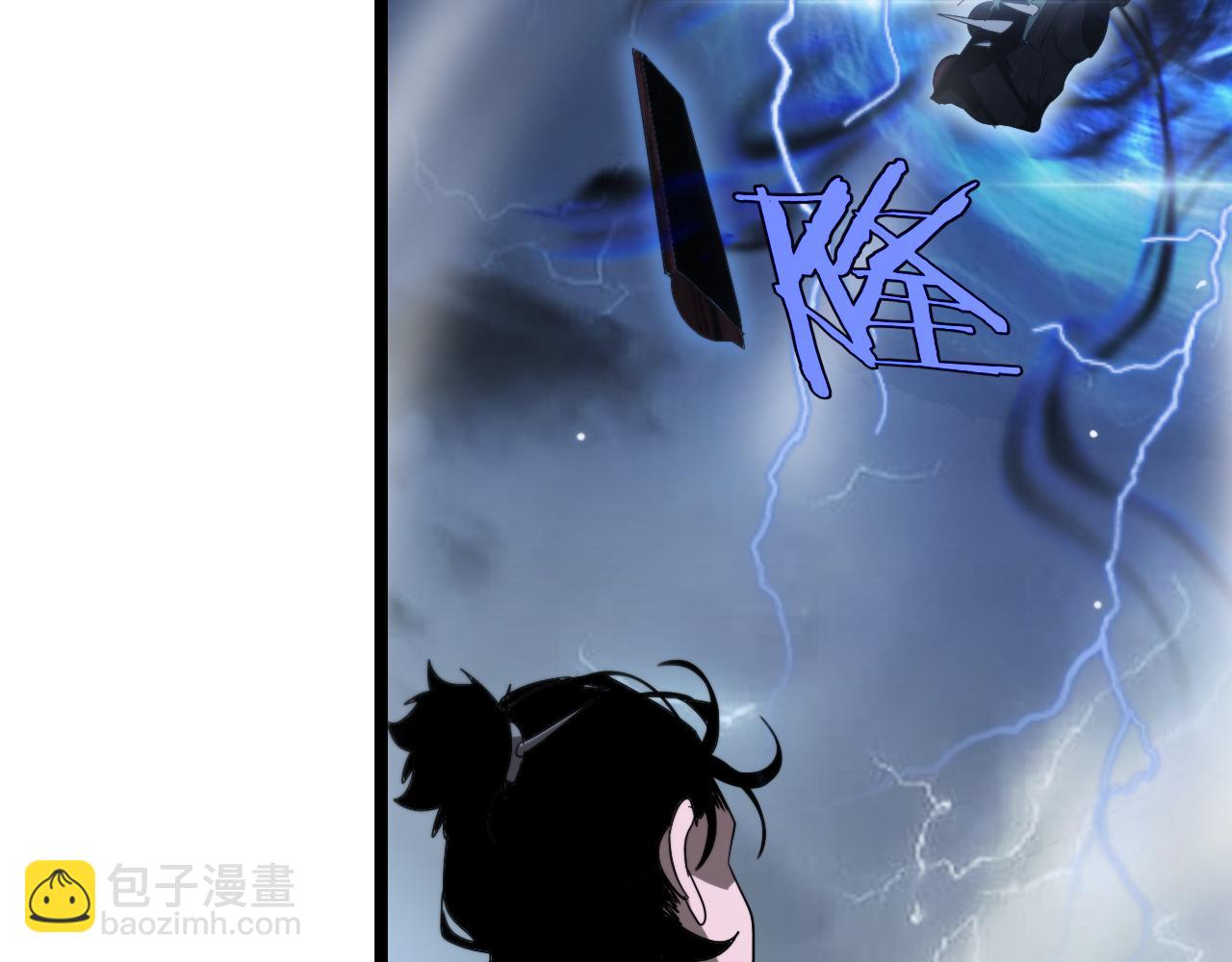 諸界末日在線 - 第228話 降臨(3/3) - 2