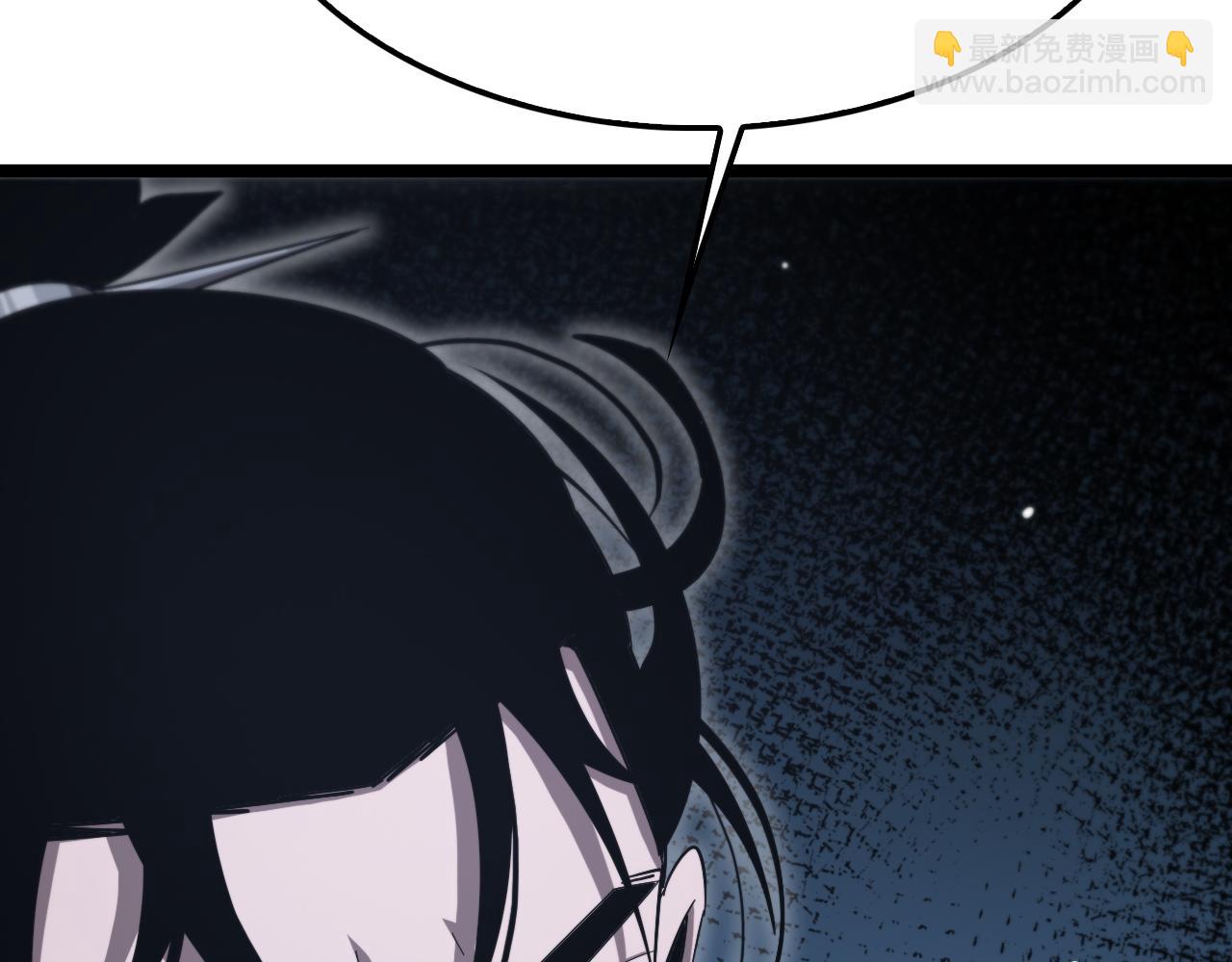 諸界末日在線 - 第228話 降臨(3/3) - 4