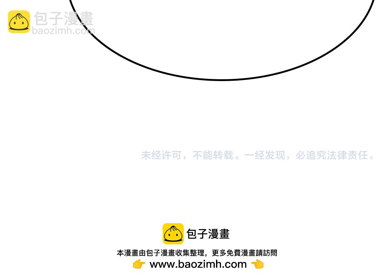 諸界末日在線 - 第228話 降臨(3/3) - 1