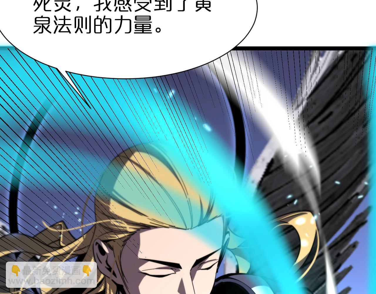 諸界末日在線 - 第228話 降臨(2/3) - 8