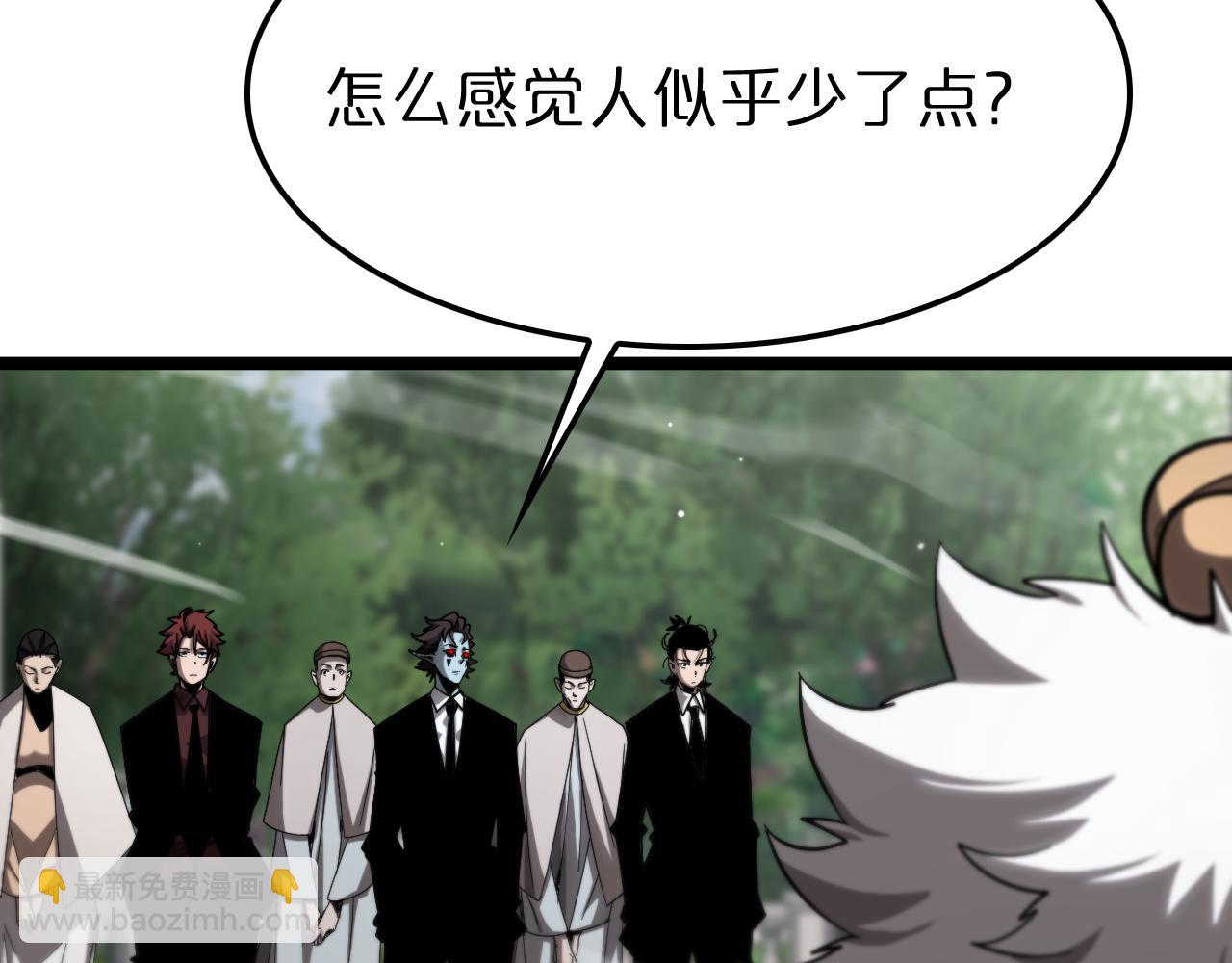 諸界末日在線 - 第228話 降臨(2/3) - 7