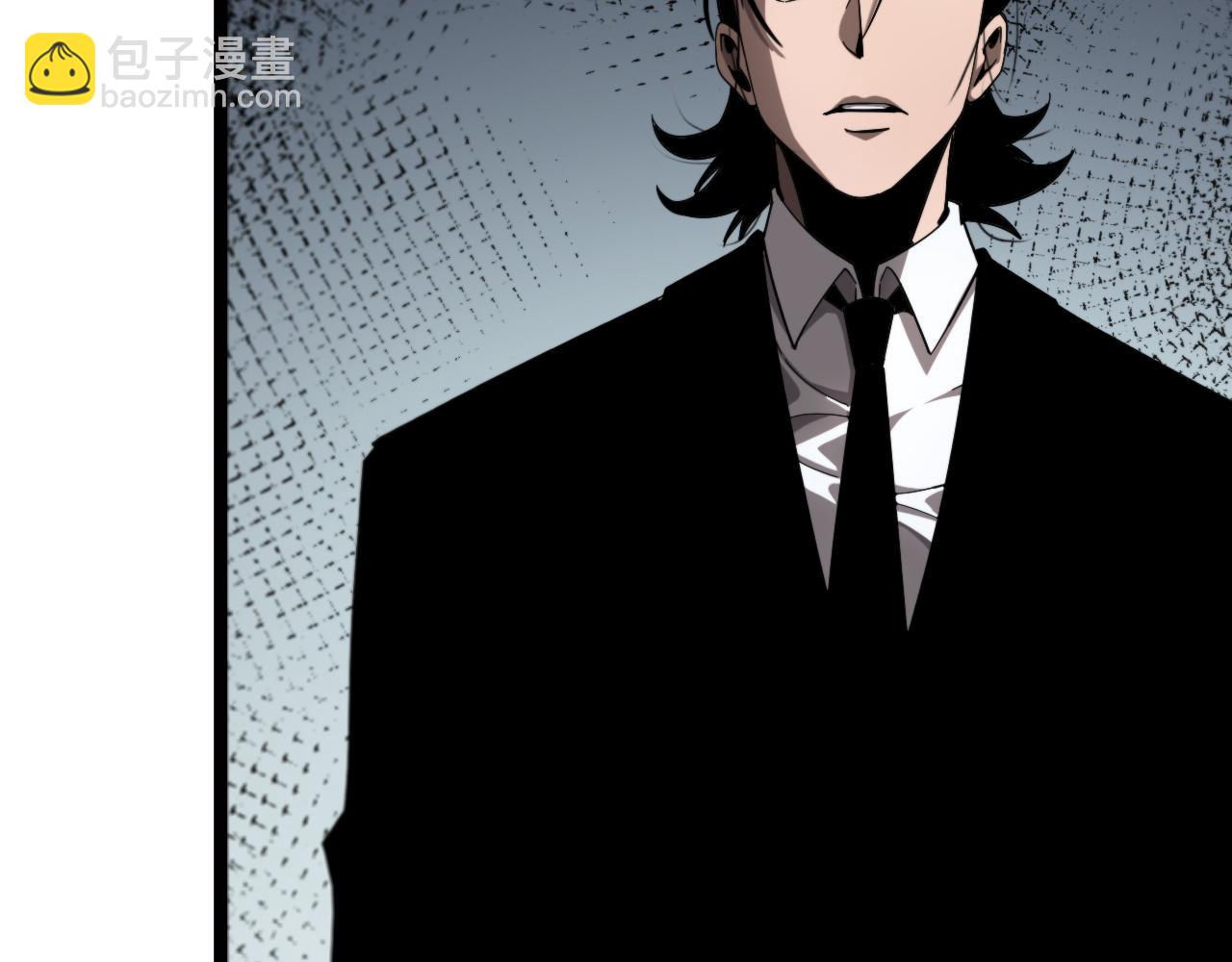 諸界末日在線 - 第228話 降臨(2/3) - 4