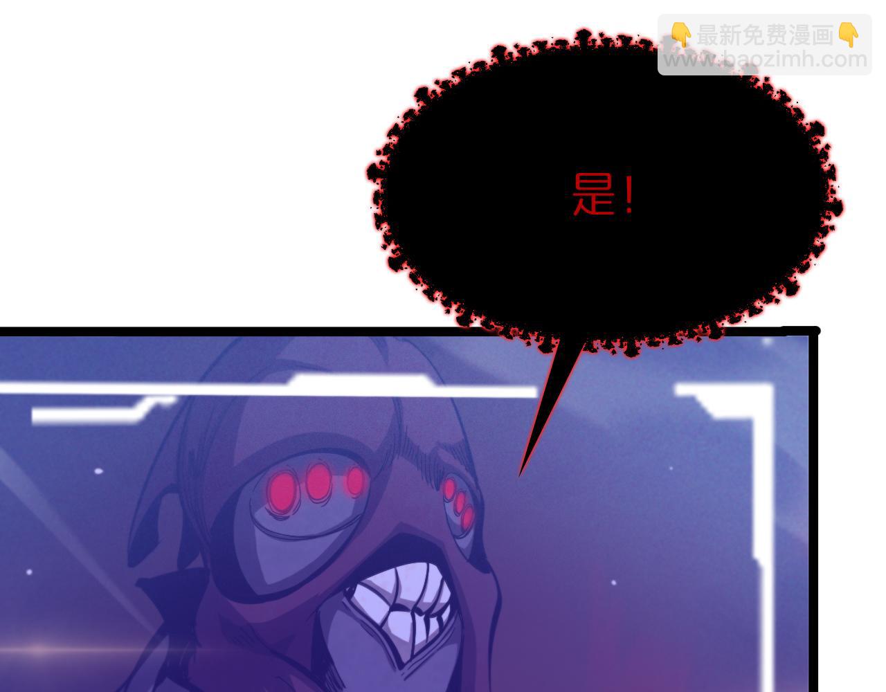 諸界末日在線 - 第228話 降臨(2/3) - 7