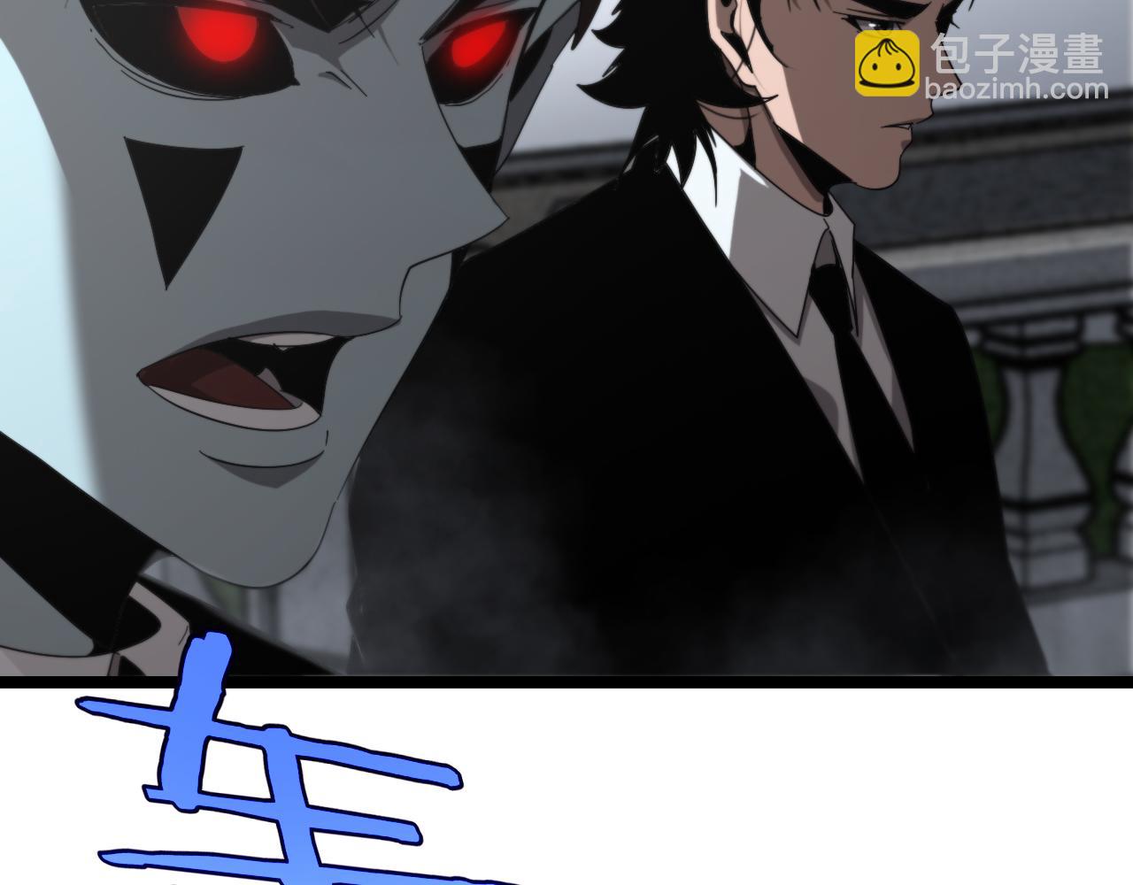 諸界末日在線 - 第228話 降臨(2/3) - 5