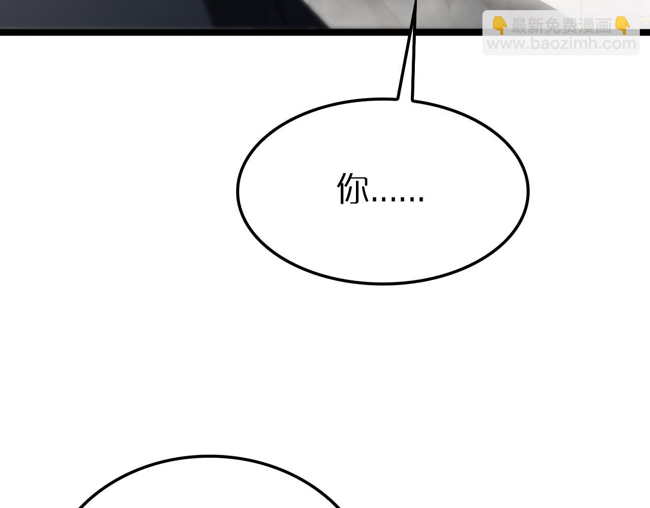 諸界末日在線 - 第230話 生死時停(3/3) - 6