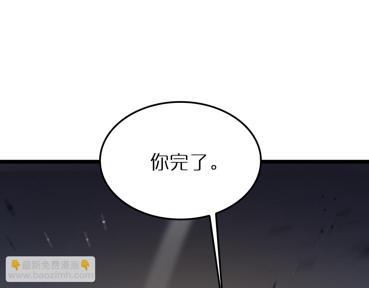 諸界末日在線 - 第230話 生死時停(3/3) - 4