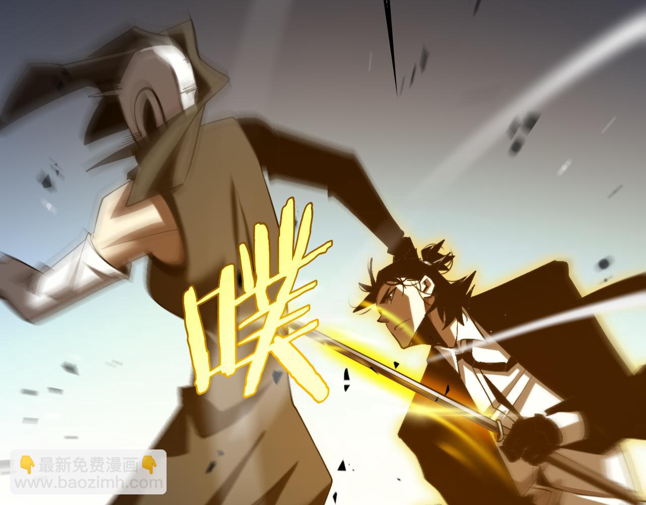 諸界末日在線 - 第230話 生死時停(3/3) - 5