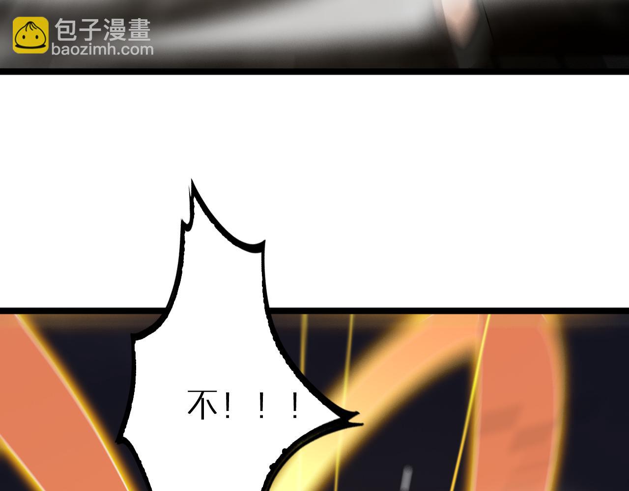 諸界末日在線 - 第230話 生死時停(3/3) - 1