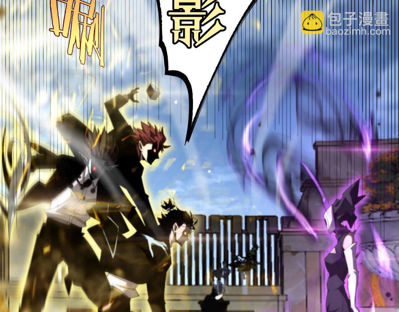 諸界末日在線 - 第230話 生死時停(2/3) - 7