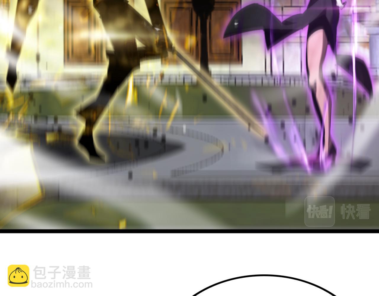 諸界末日在線 - 第230話 生死時停(2/3) - 8