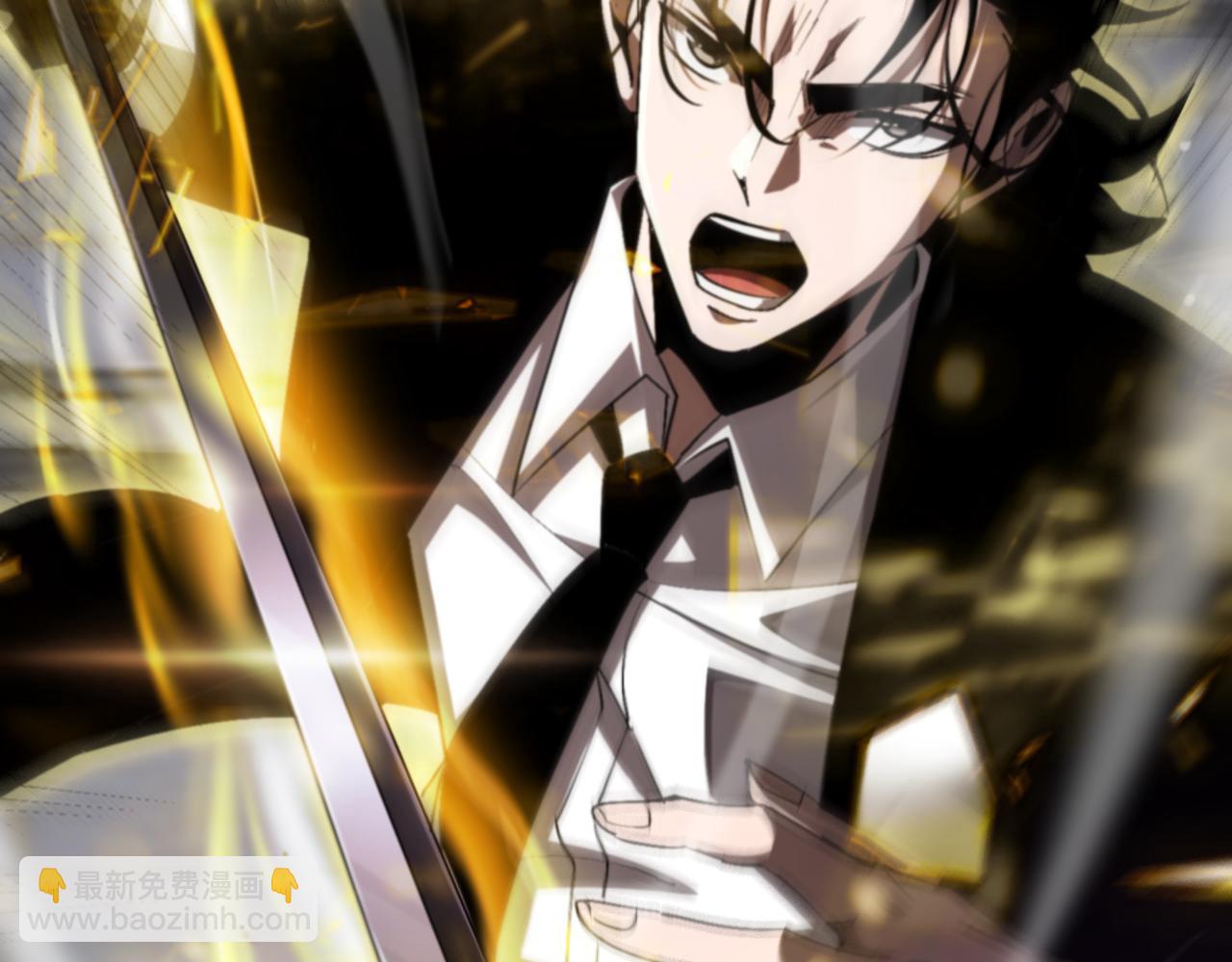 諸界末日在線 - 第230話 生死時停(2/3) - 2