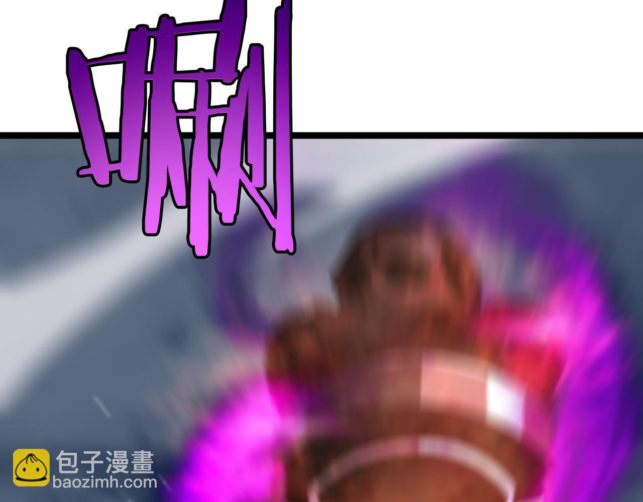 諸界末日在線 - 第230話 生死時停(2/3) - 8