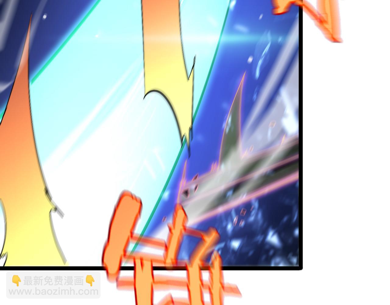 諸界末日在線 - 第230話 生死時停(2/3) - 4