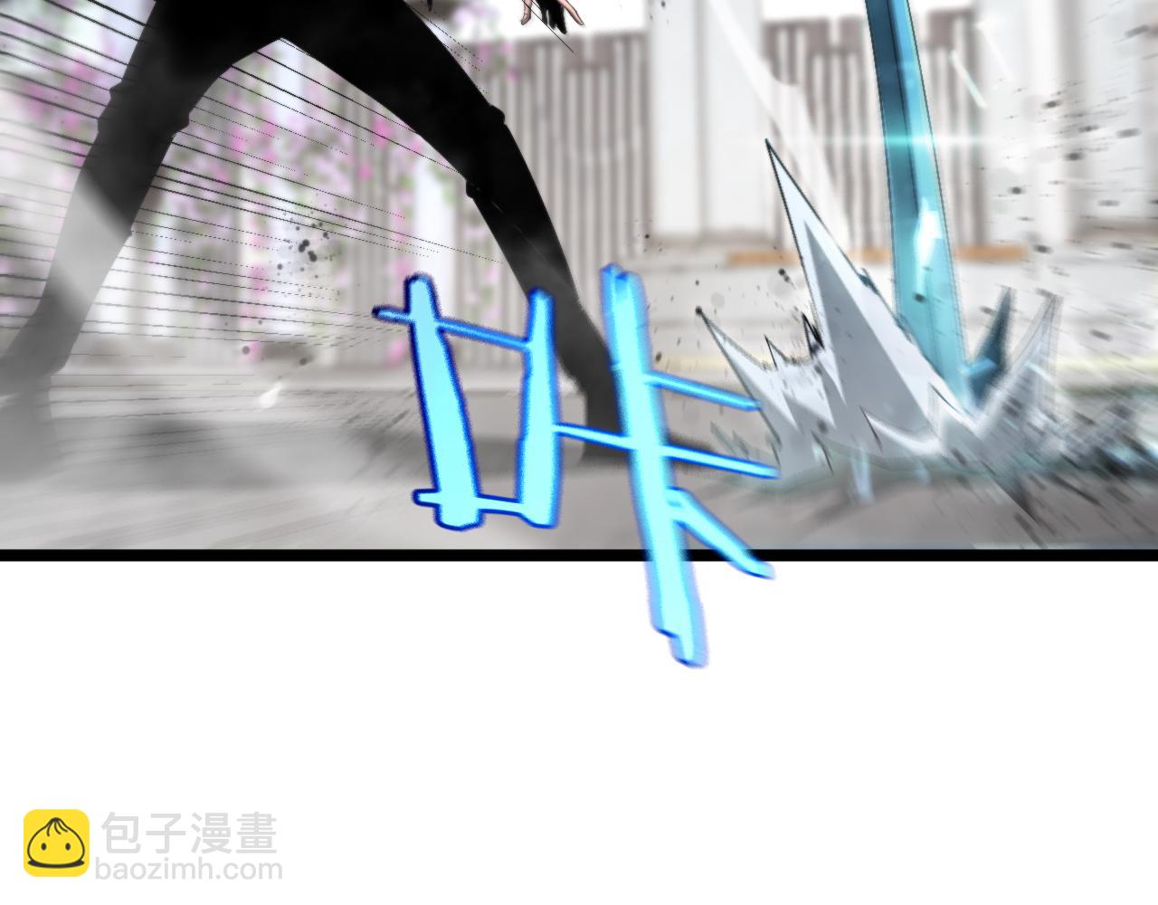 諸界末日在線 - 第230話 生死時停(2/3) - 6