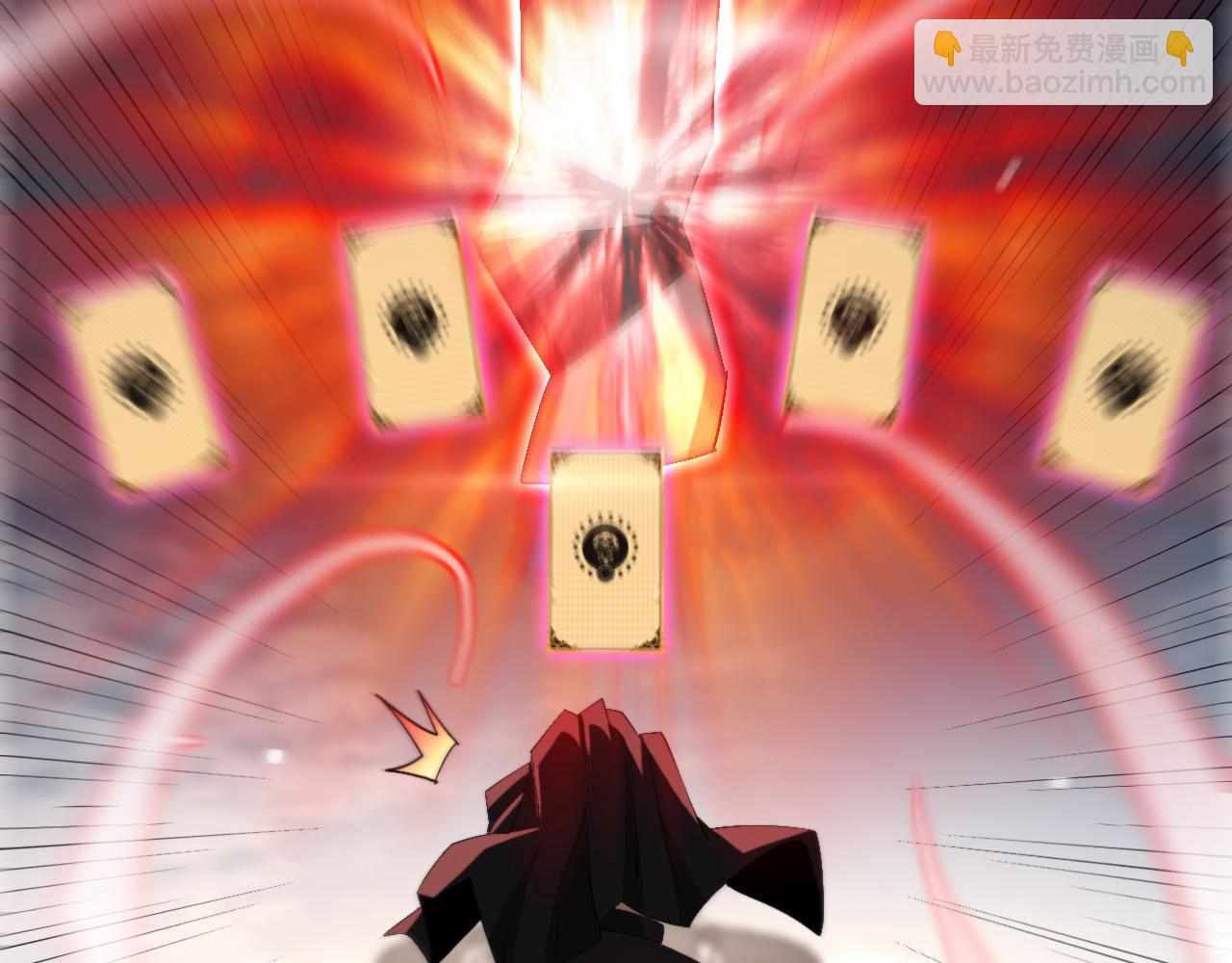 諸界末日在線 - 第230話 生死時停(2/3) - 3