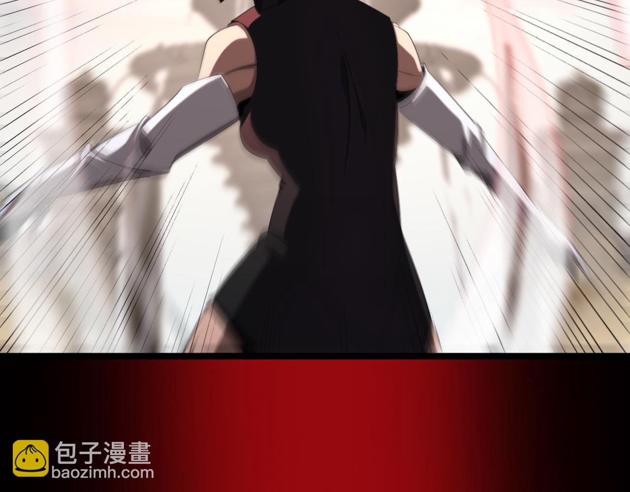 諸界末日在線 - 第230話 生死時停(2/3) - 4