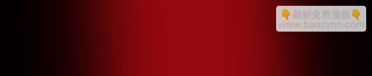 諸界末日在線 - 第230話 生死時停(2/3) - 5