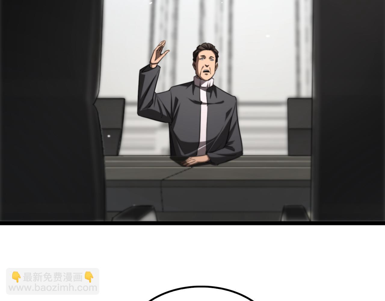 諸界末日在線 - 第232話 安娜與死神(3/3) - 2