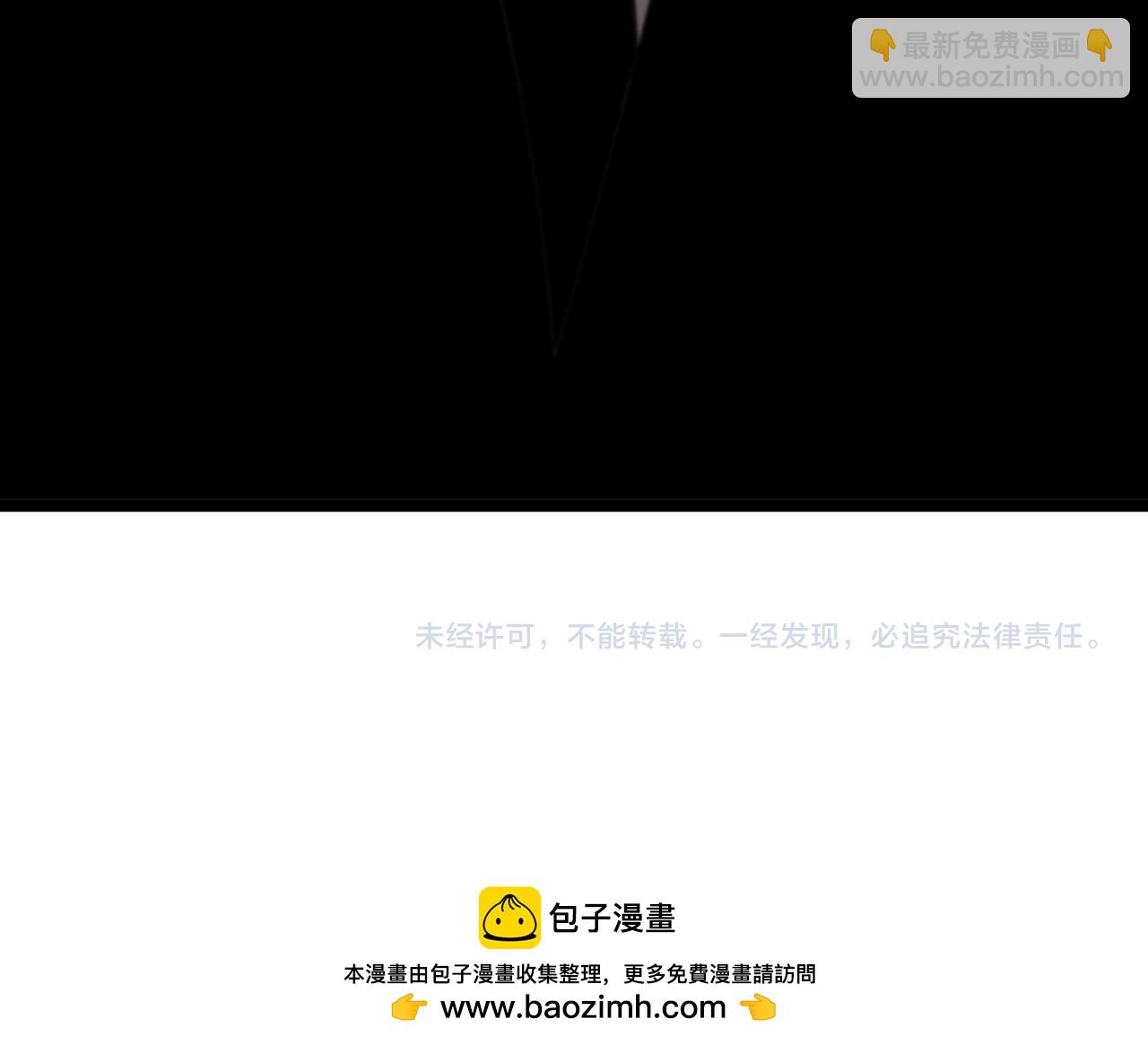 諸界末日在線 - 第232話 安娜與死神(3/3) - 3