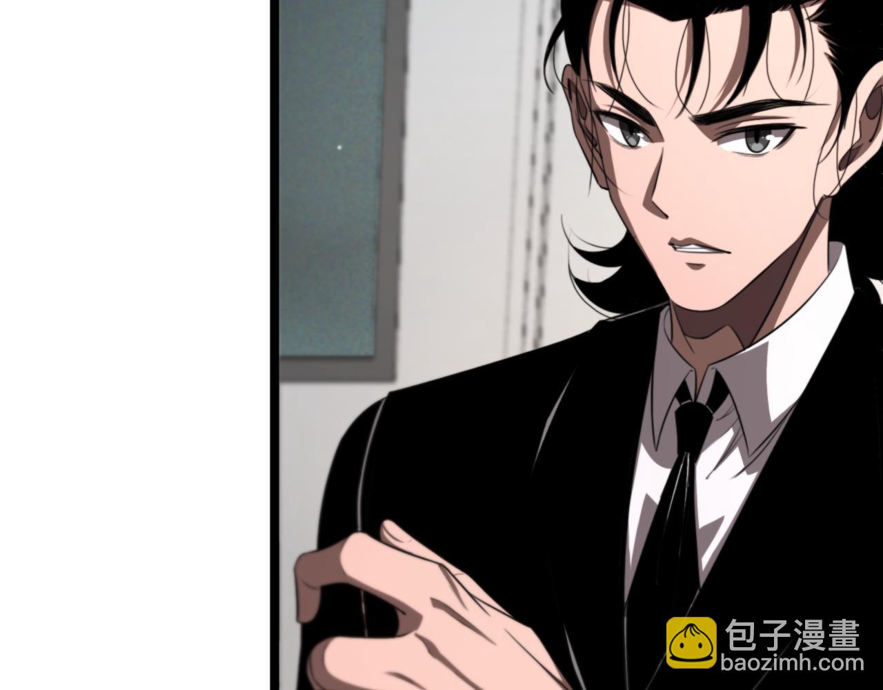 諸界末日在線 - 第232話 安娜與死神(2/3) - 1