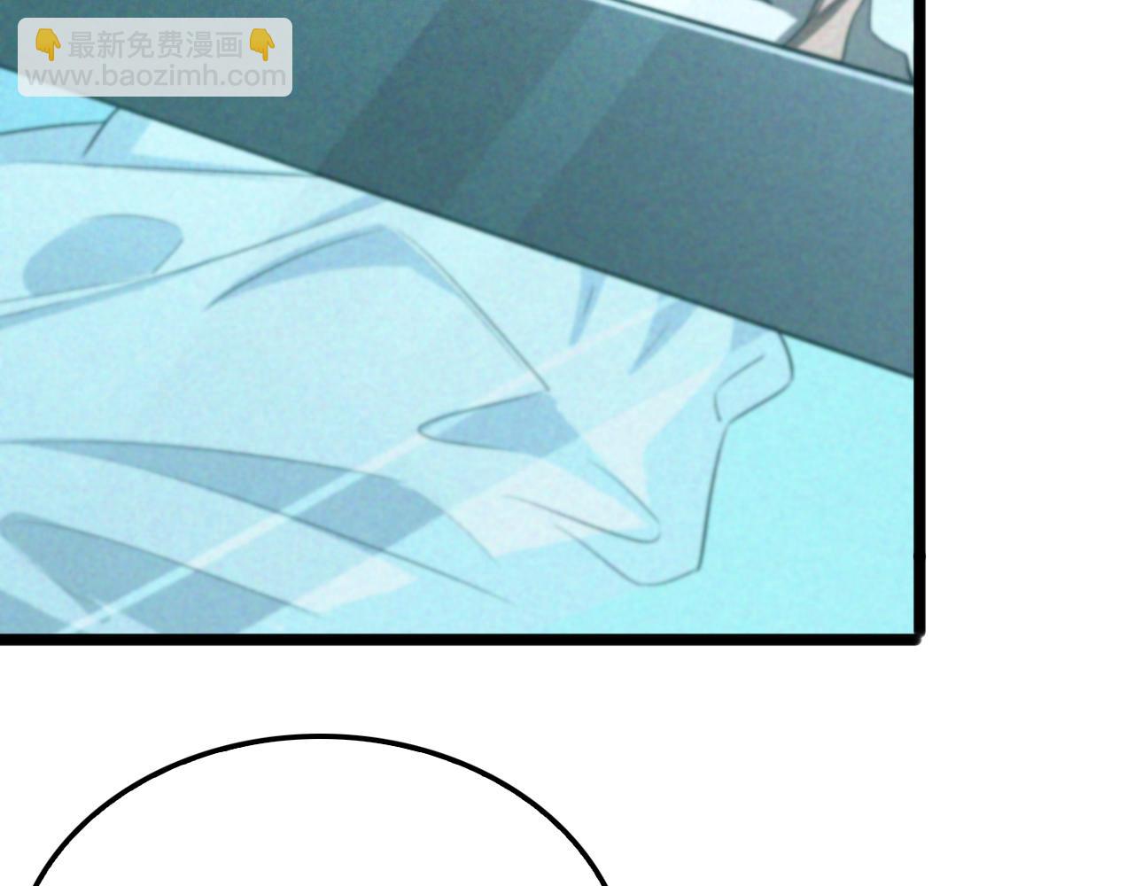 諸界末日在線 - 第232話 安娜與死神(2/3) - 1