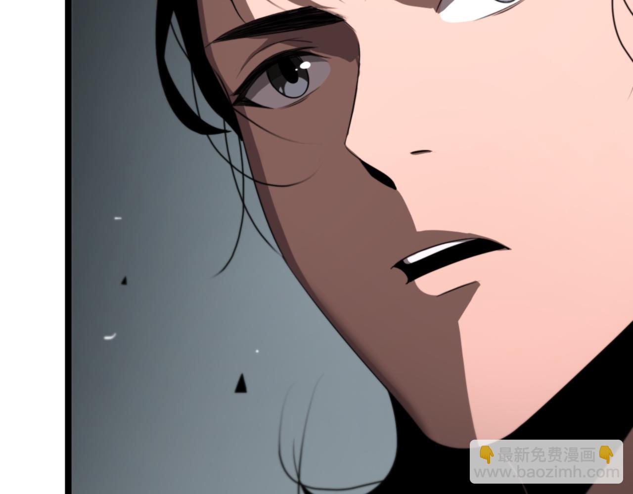 諸界末日在線 - 第232話 安娜與死神(2/3) - 3