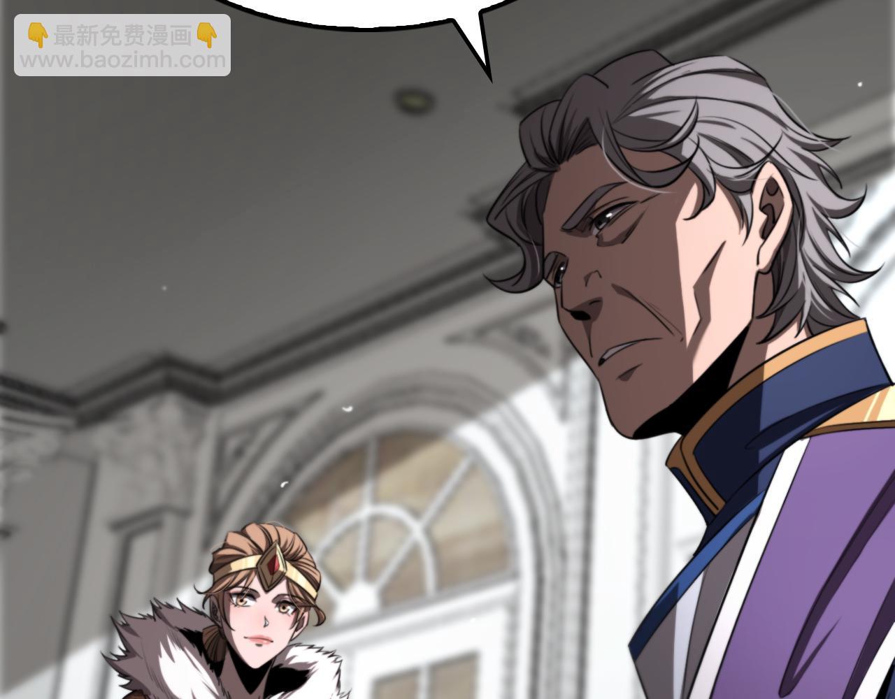 諸界末日在線 - 第232話 安娜與死神(2/3) - 3