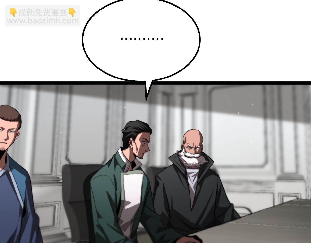 諸界末日在線 - 第232話 安娜與死神(2/3) - 5