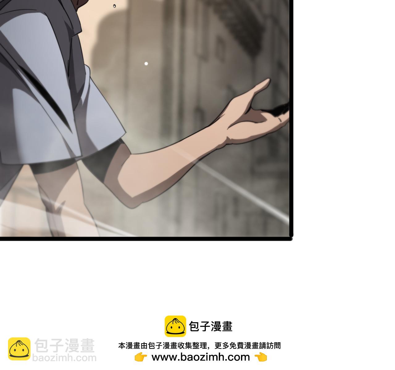 諸界末日在線 - 第234話 願力審判機(2/3) - 6