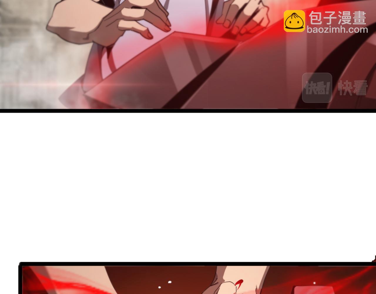 諸界末日在線 - 第234話 願力審判機(3/3) - 2