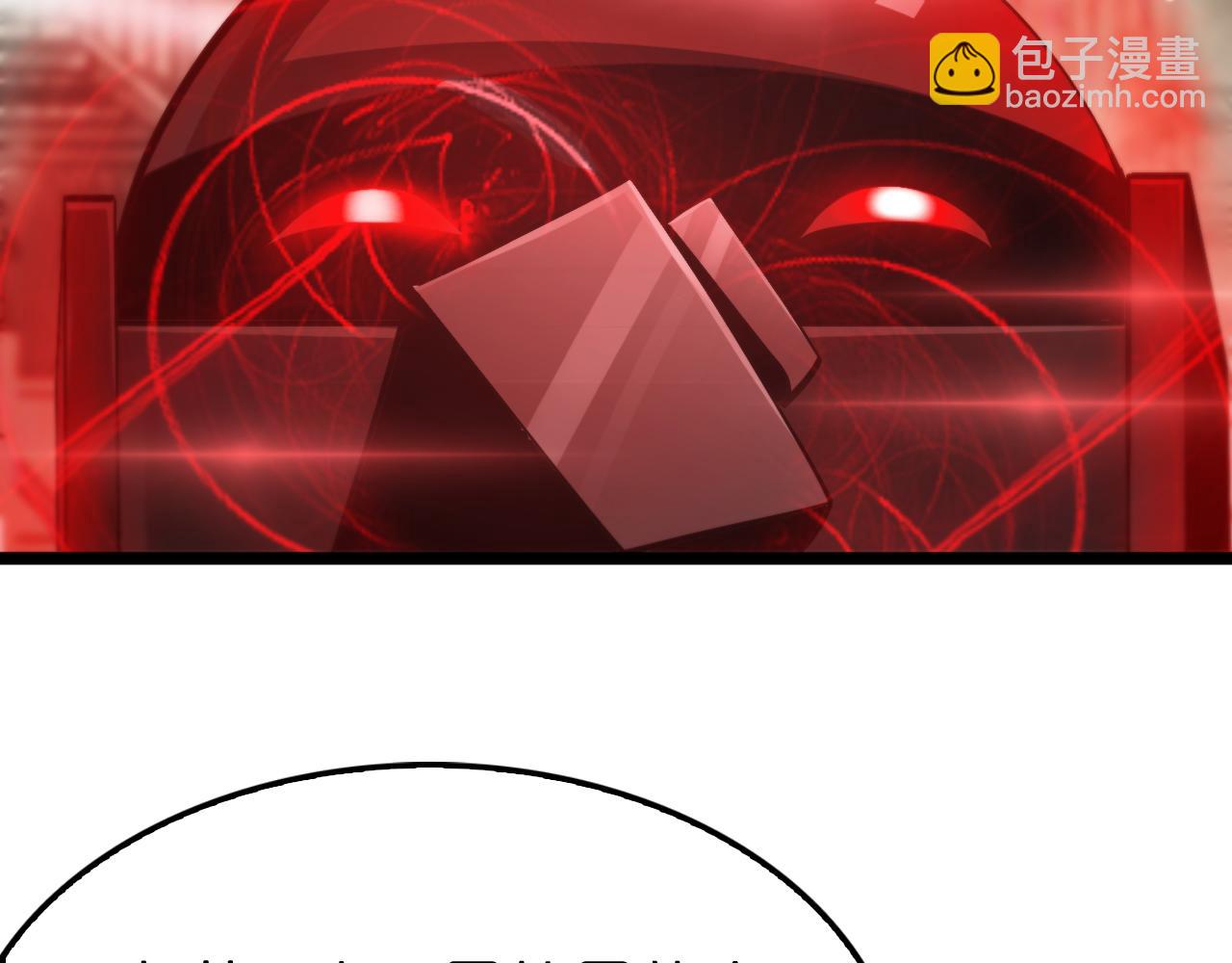 諸界末日在線 - 第234話 願力審判機(3/3) - 6