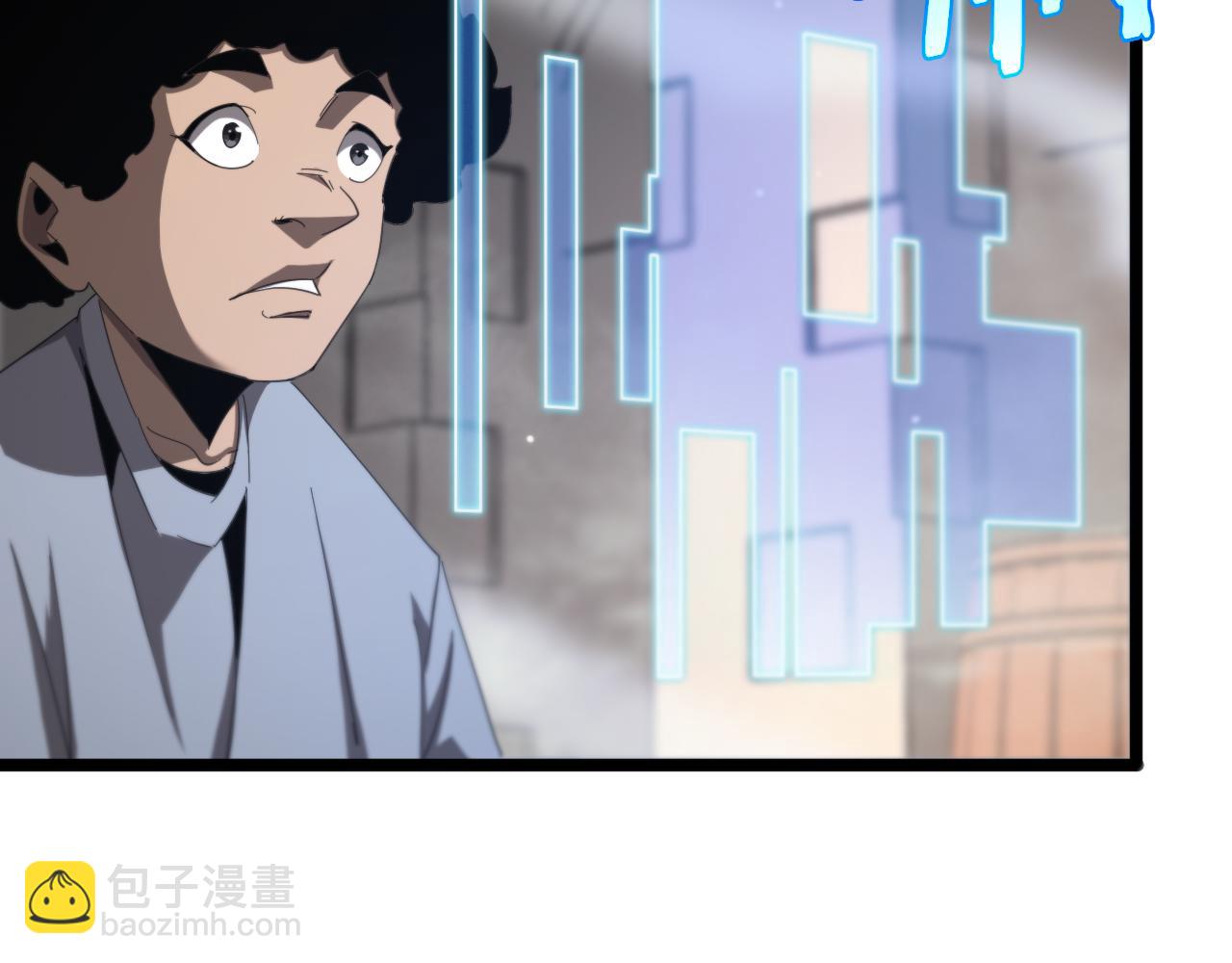 諸界末日在線 - 第234話 願力審判機(3/3) - 4