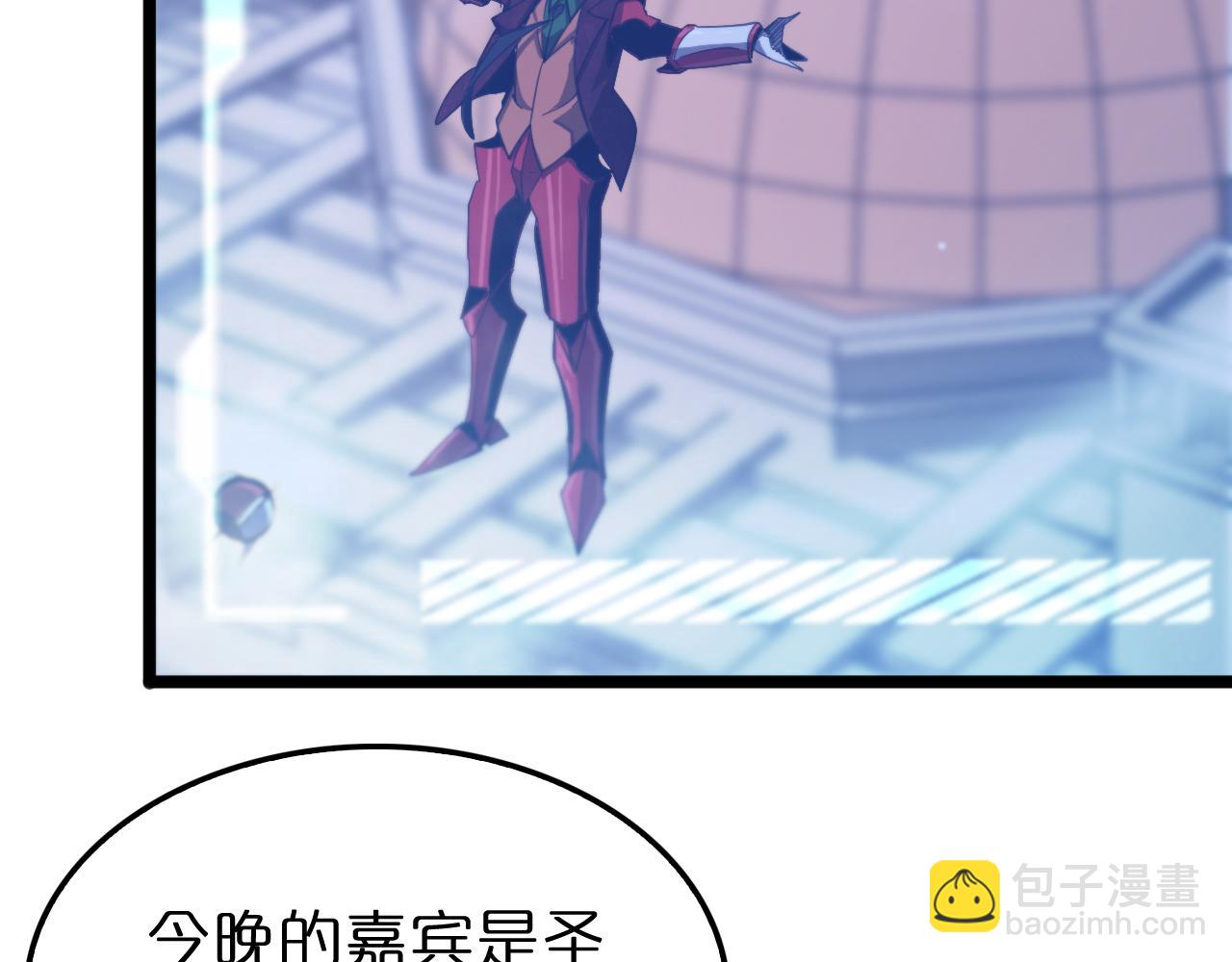 諸界末日在線 - 第234話 願力審判機(3/3) - 2