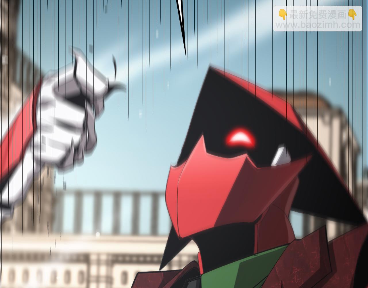 諸界末日在線 - 第234話 願力審判機(3/3) - 5